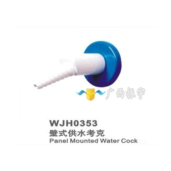 惠州壁式供水考克